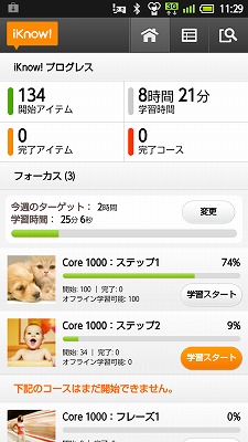 20120108-112936.jpg